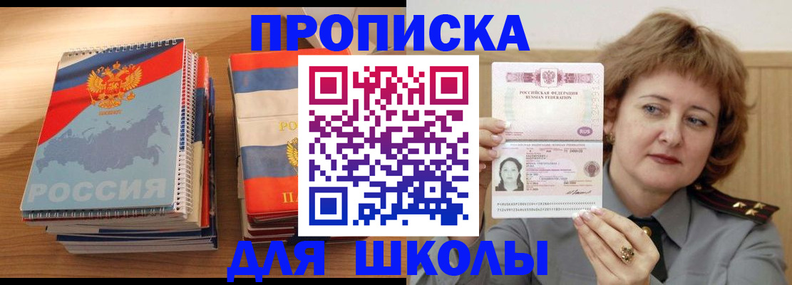 регистрация в Клине