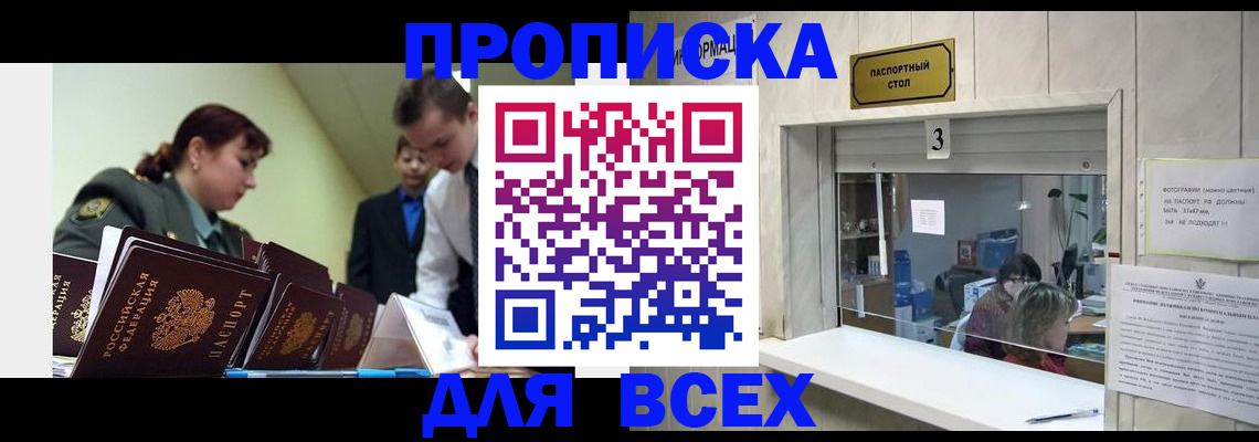 регистрация для школы в Клине