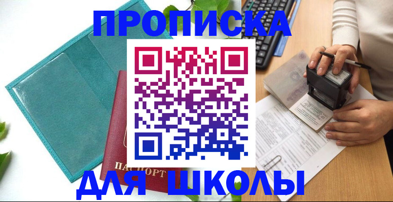 форма 3 в Клине