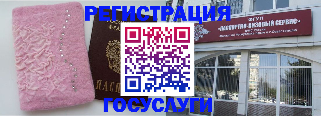 временная регистрация поиск в Клине
